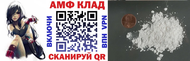 Амфетамин 97%  Кизляр 