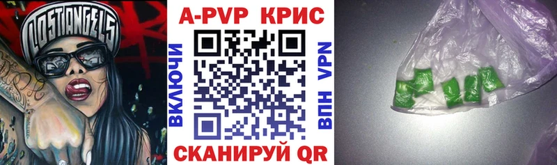 А ПВП VHQ  Кизляр 