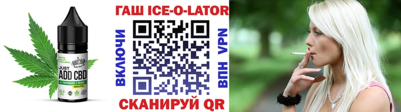МЕГА ONION  Кизляр  Еда ТГК марихуана  купить наркоту 