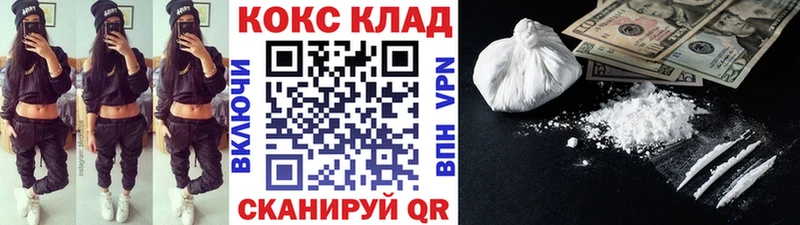 площадка Telegram  Кизляр  COCAIN FishScale  ОМГ ОМГ маркетплейс 