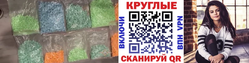 ЭКСТАЗИ TESLA  ссылка на мегу маркетплейс  Кизляр 