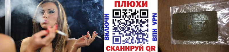 ГАШИШ убойный  blacksprut как войти  Кизляр 