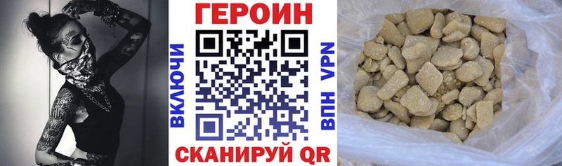 наркотики  Кизляр  гидра онион  Героин VHQ 
