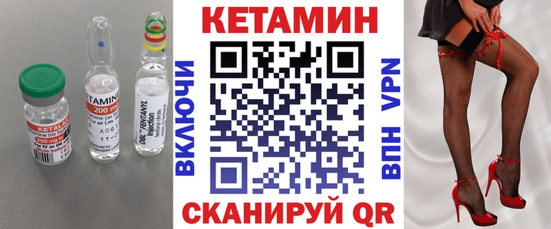 КЕТАМИН ketamine  darknet телеграм  Кизляр  купить наркотик  mega онион 