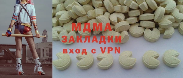 прущие крисы Верея