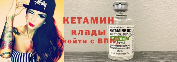 прущие крисы Верея