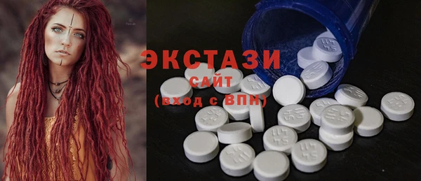трава Верхнеуральск