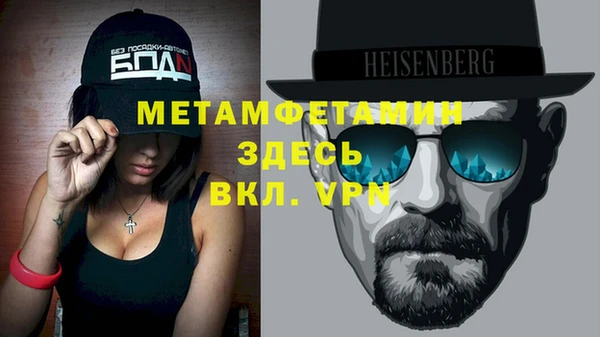 прущие крисы Верея