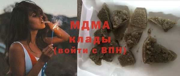 трава Верхнеуральск