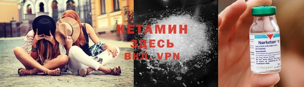 трава Верхнеуральск