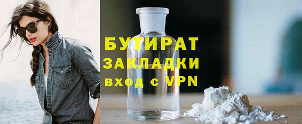 трава Верхнеуральск