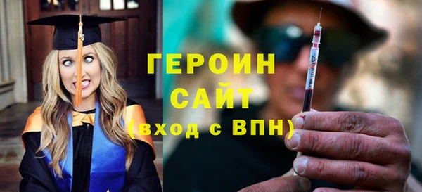MESCALINE Верхний Тагил