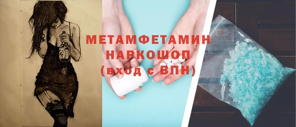 прущие крисы Верея
