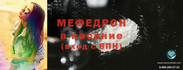 MESCALINE Верхний Тагил
