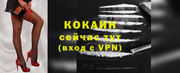 трава Верхнеуральск