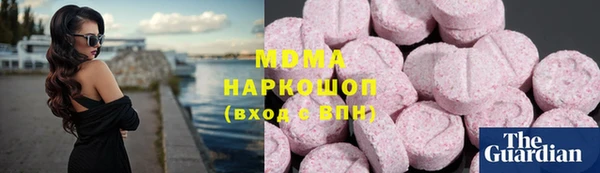 бутик Волоколамск
