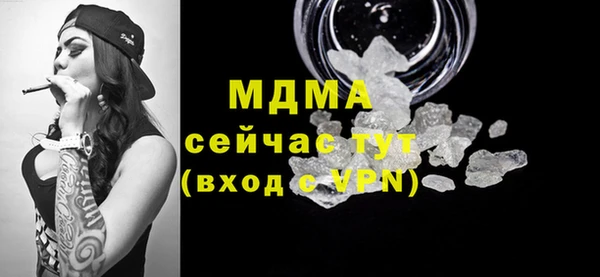 трава Верхнеуральск