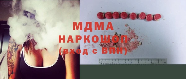 молекула духа Володарск