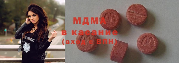 PSILOCYBIN Сосновка