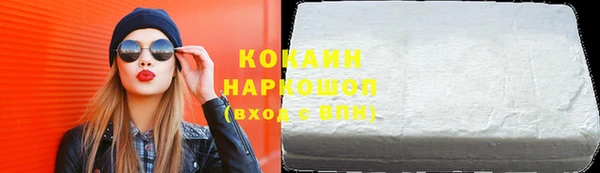 прущие крисы Верея