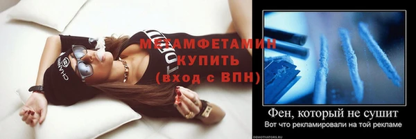 прущие крисы Верея