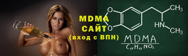 бутик Волоколамск