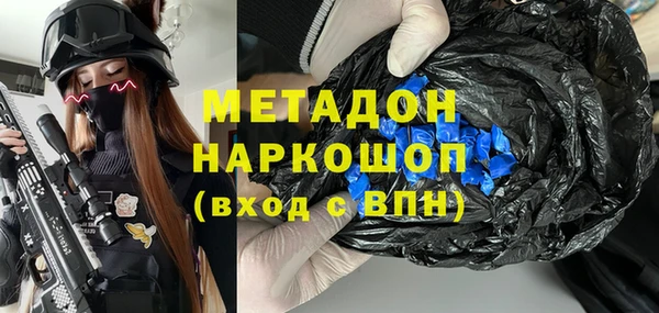 молекула духа Володарск