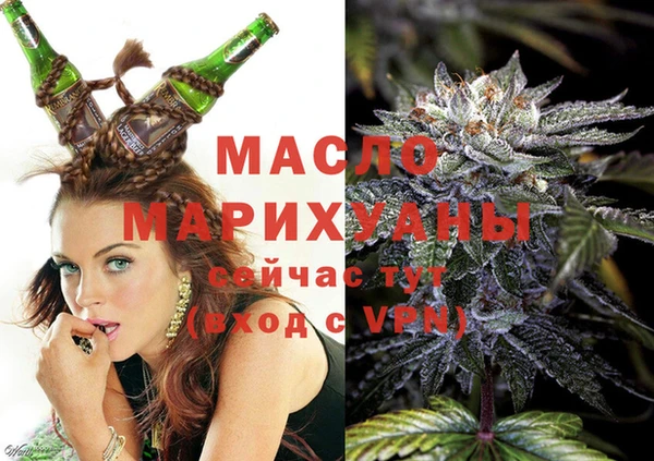 MESCALINE Верхний Тагил