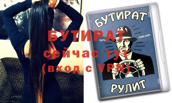 амф Волосово