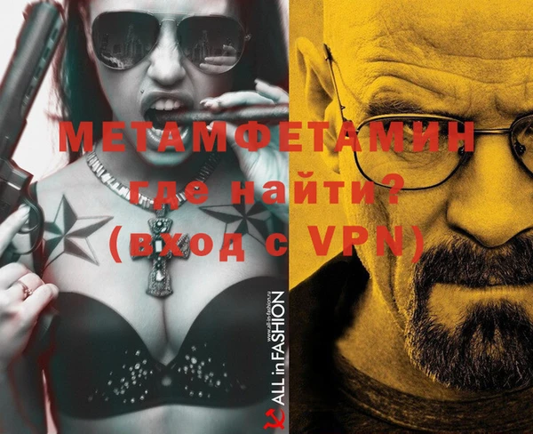 прущие крисы Верея