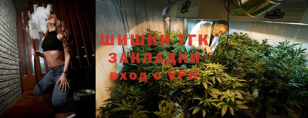 бутик Волоколамск