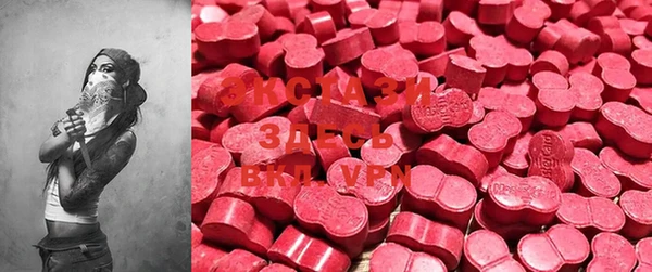 MESCALINE Верхний Тагил