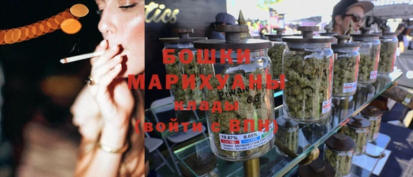 трава Верхнеуральск
