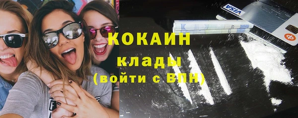 амф Волосово
