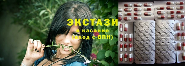 MESCALINE Верхний Тагил