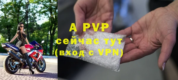 трава Верхнеуральск