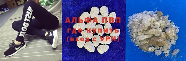 бутик Волоколамск