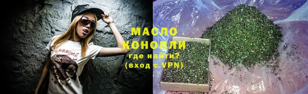 MESCALINE Верхний Тагил