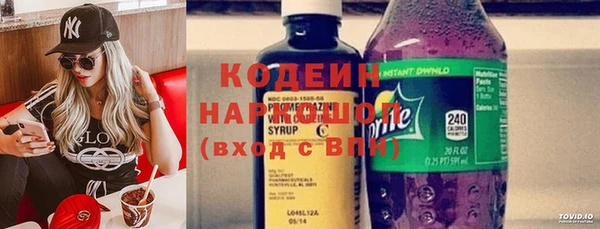 трава Верхнеуральск