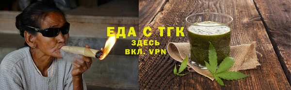 MESCALINE Верхний Тагил