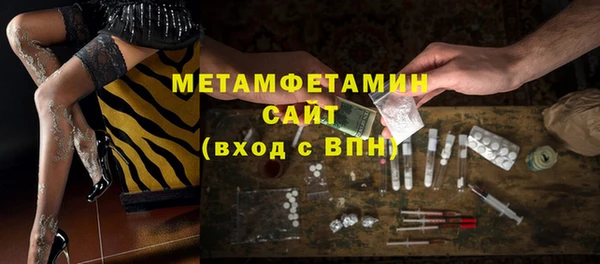 MESCALINE Верхний Тагил