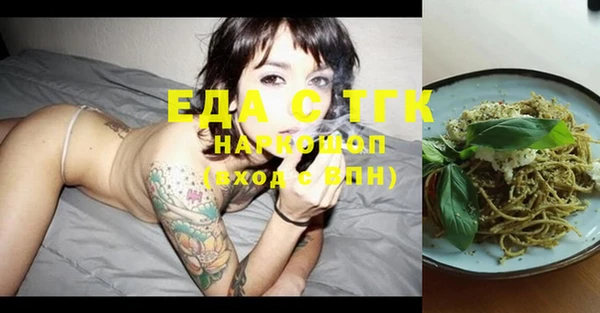 прущие крисы Верея