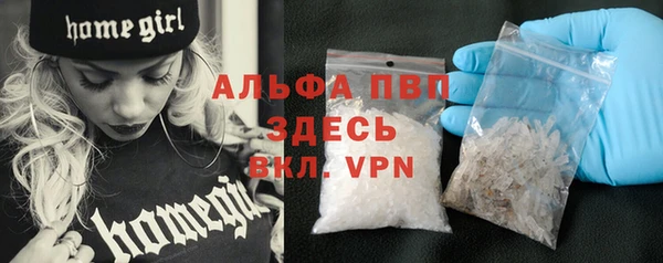 MESCALINE Верхний Тагил