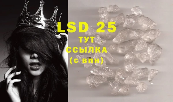 MESCALINE Верхний Тагил