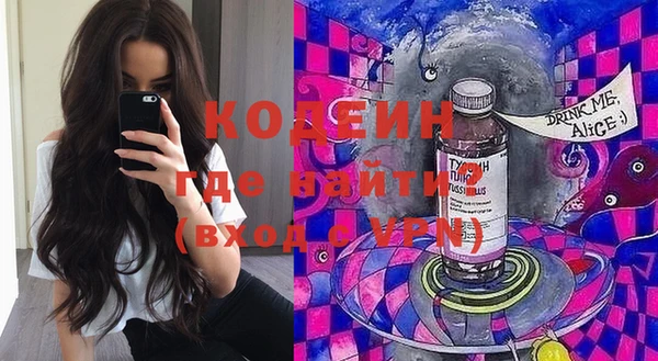 трава Верхнеуральск