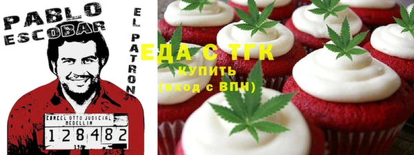 трава Верхнеуральск