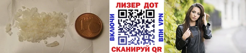 мега ссылка  Кизляр  ЛСД экстази кислота 