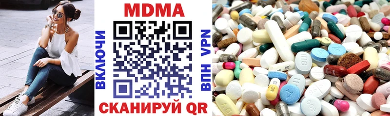 MDMA Molly  kraken вход  Кизляр  наркошоп 