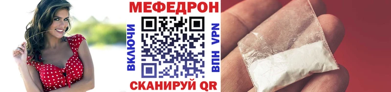 где купить наркотик  Кизляр  omg   Меф мяу мяу 