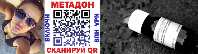 МЕТАДОН VHQ Кизляр